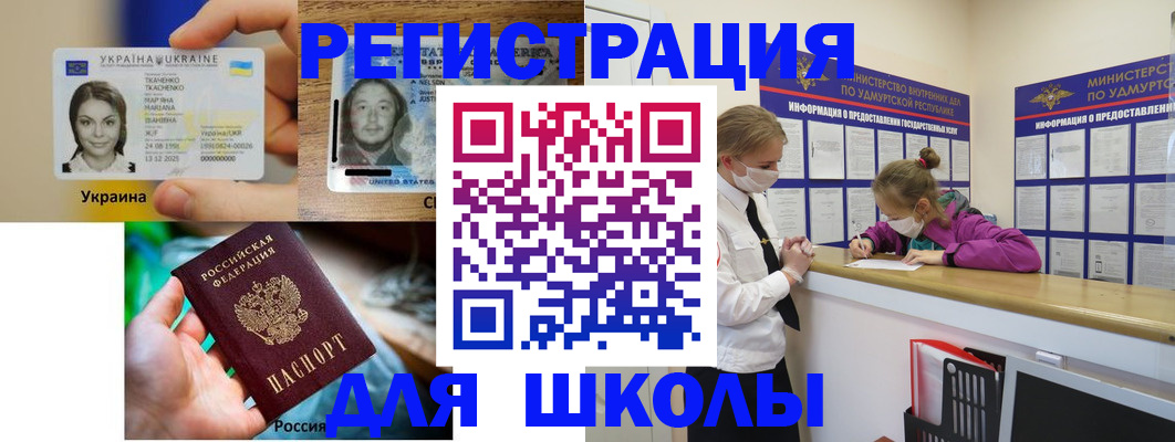 временная регистрация собственник в Мамадыше