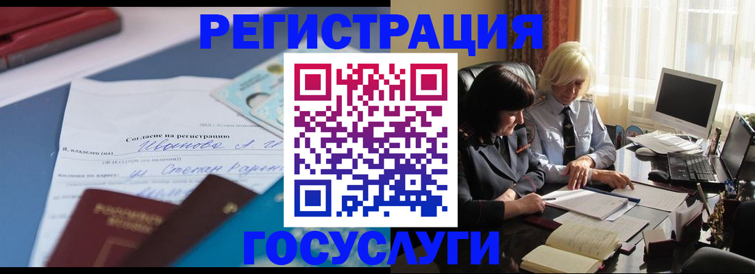 пропишу в квартире в Мамадыше
