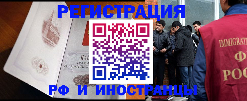 прописка ребенка в Мамадыше